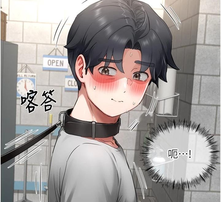 成人漫画取材课第18話-給冠佑的全新考驗