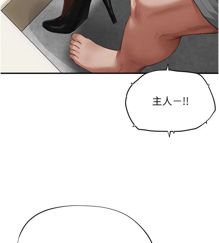 成人漫畫取材課第18話-給冠佑的全新考驗