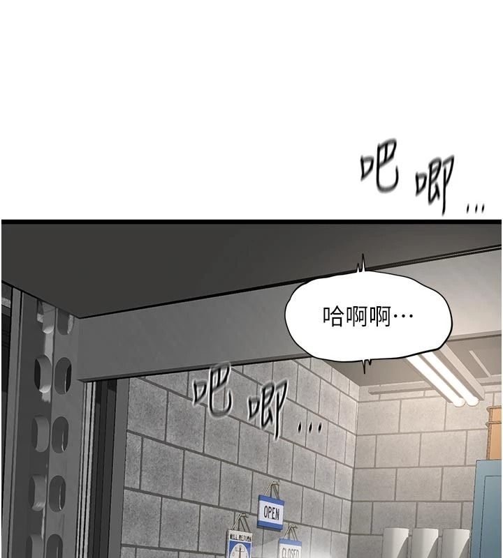 成人漫画取材课第18話-給冠佑的全新考驗