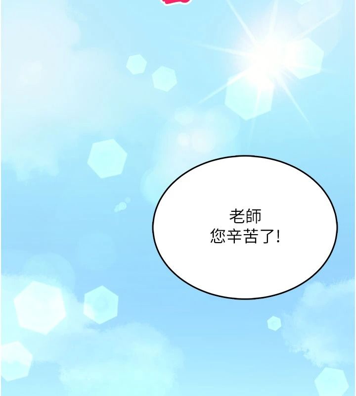 慾望入门课第1话-好想知道做爱的感觉