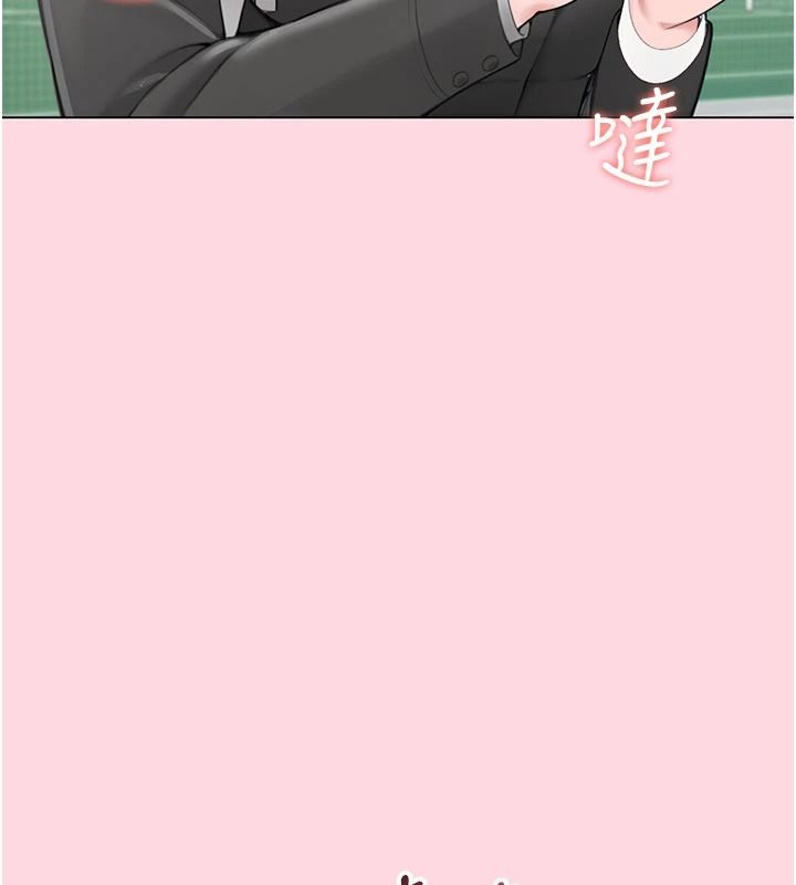 慾望入门课第1话-好想知道做爱的感觉