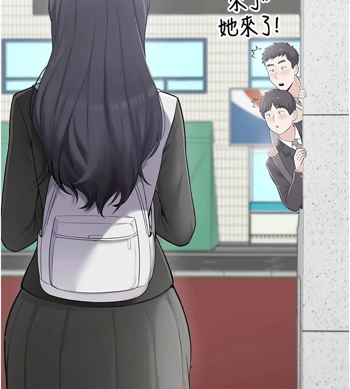 慾望入门课第1话-好想知道做爱的感觉