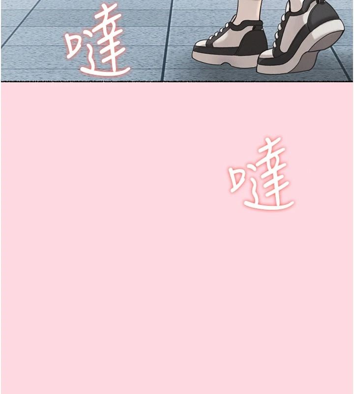 慾望入门课第1话-好想知道做爱的感觉