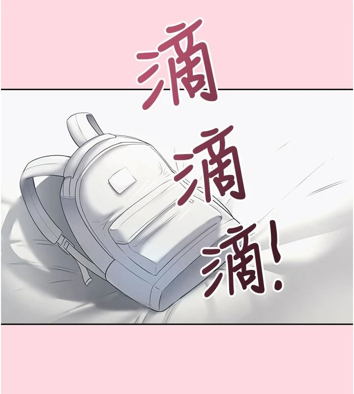 慾望入门课第1话-好想知道做爱的感觉