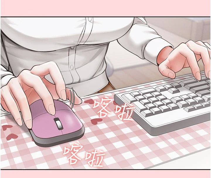 慾望入门课第1话-好想知道做爱的感觉