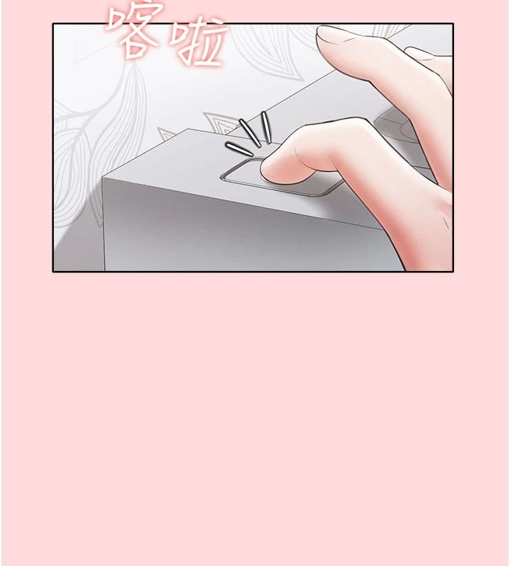 慾望入门课第1话-好想知道做爱的感觉