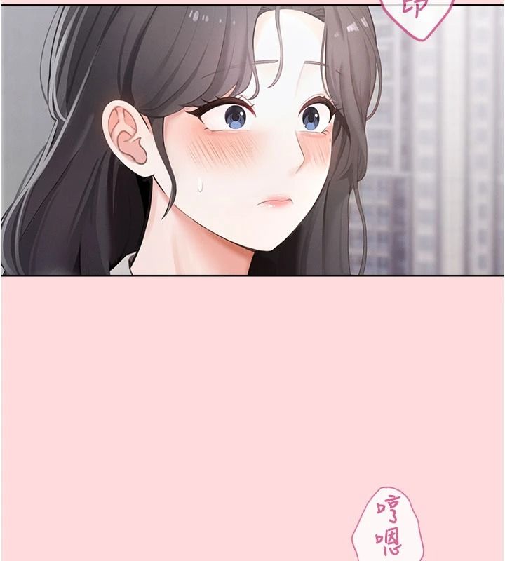 慾望入门课第1话-好想知道做爱的感觉