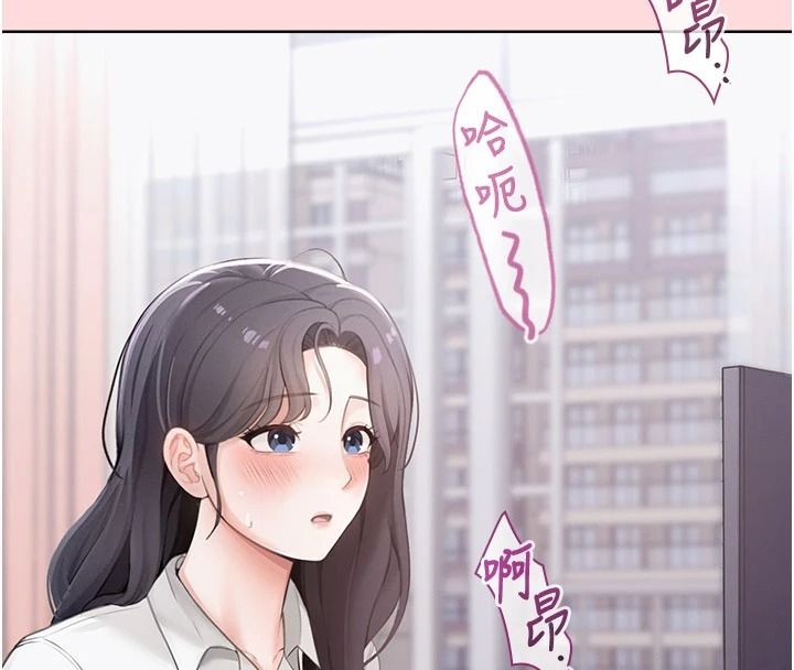 慾望入门课第1话-好想知道做爱的感觉