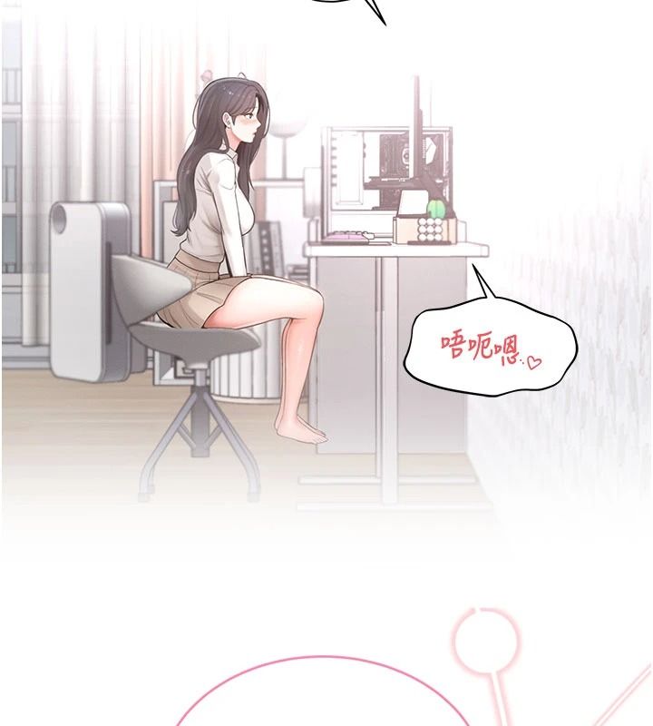 慾望入门课第1话-好想知道做爱的感觉