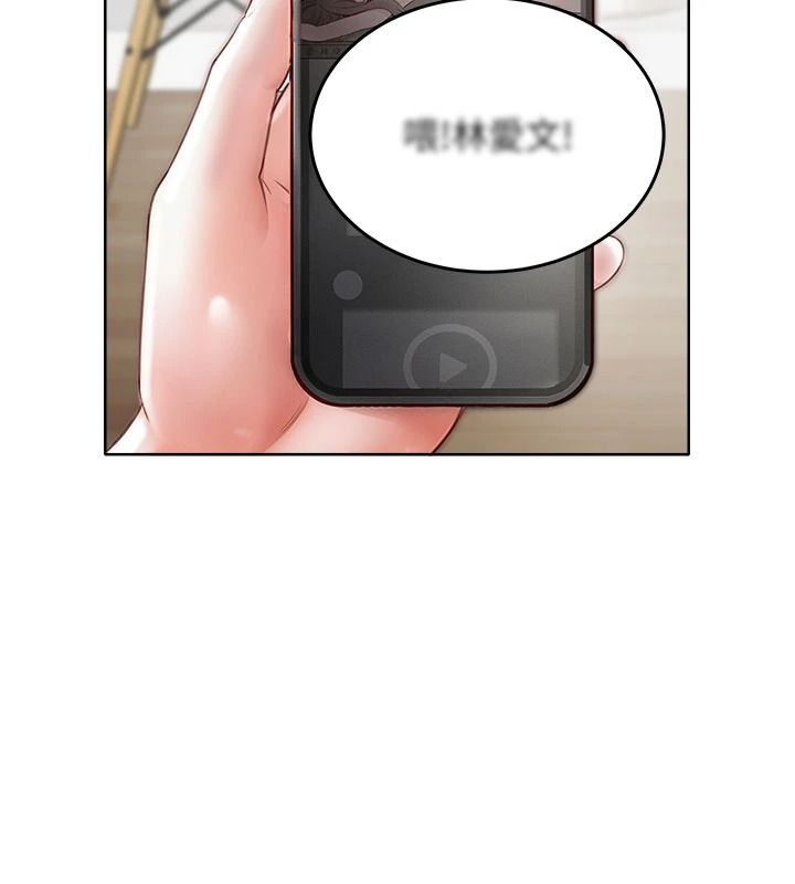 慾望入门课第1话-好想知道做爱的感觉