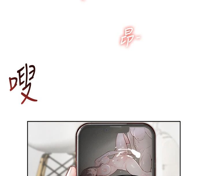 慾望入门课第1话-好想知道做爱的感觉