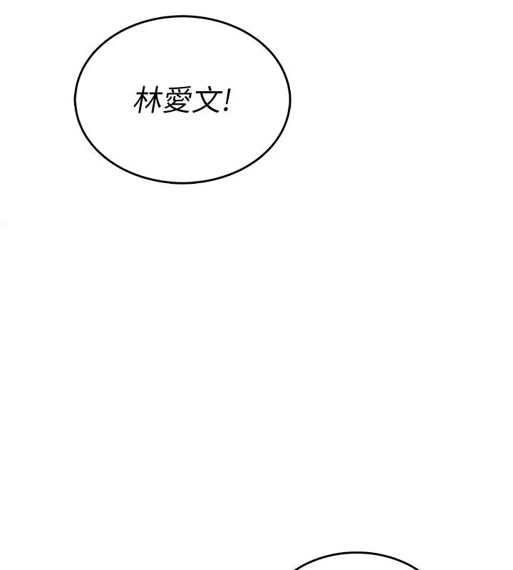 慾望入门课第1话-好想知道做爱的感觉