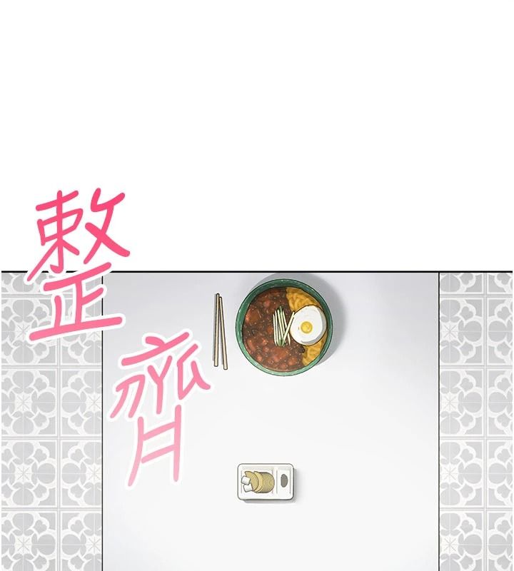慾望入门课第1话-好想知道做爱的感觉
