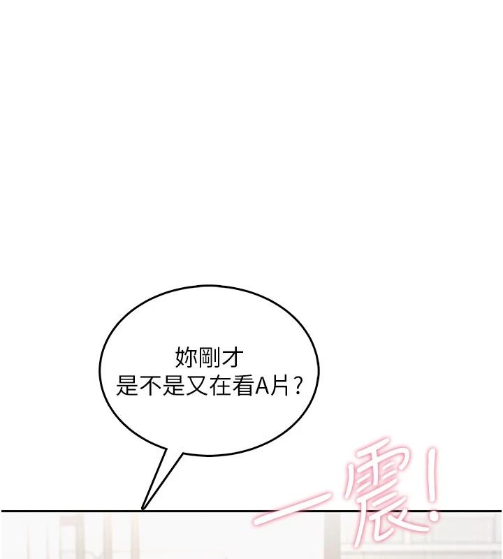 慾望入门课第1话-好想知道做爱的感觉