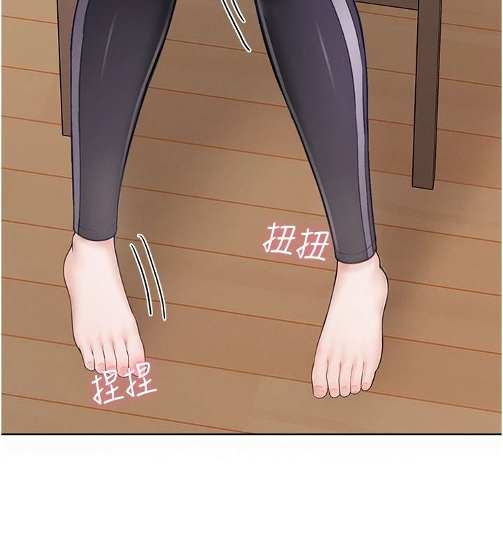 慾望入门课第1话-好想知道做爱的感觉