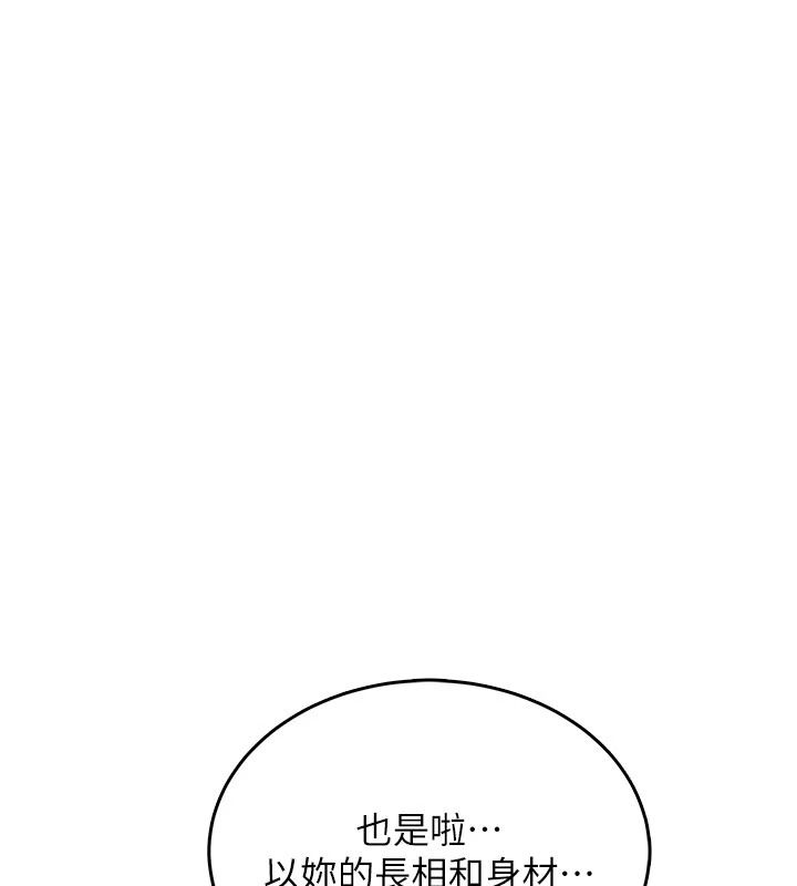 慾望入门课第1话-好想知道做爱的感觉