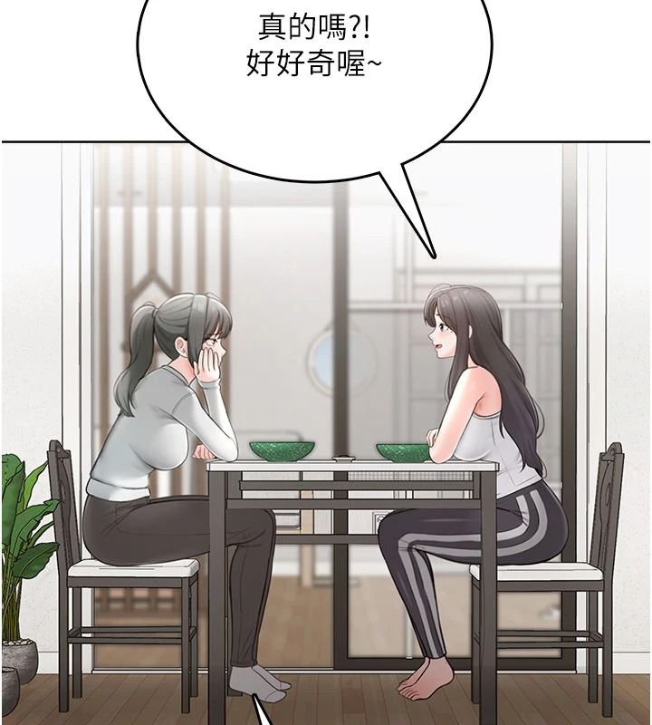 慾望入门课第1话-好想知道做爱的感觉