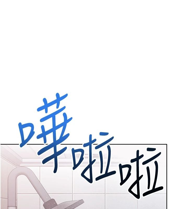 慾望入门课第1话-好想知道做爱的感觉