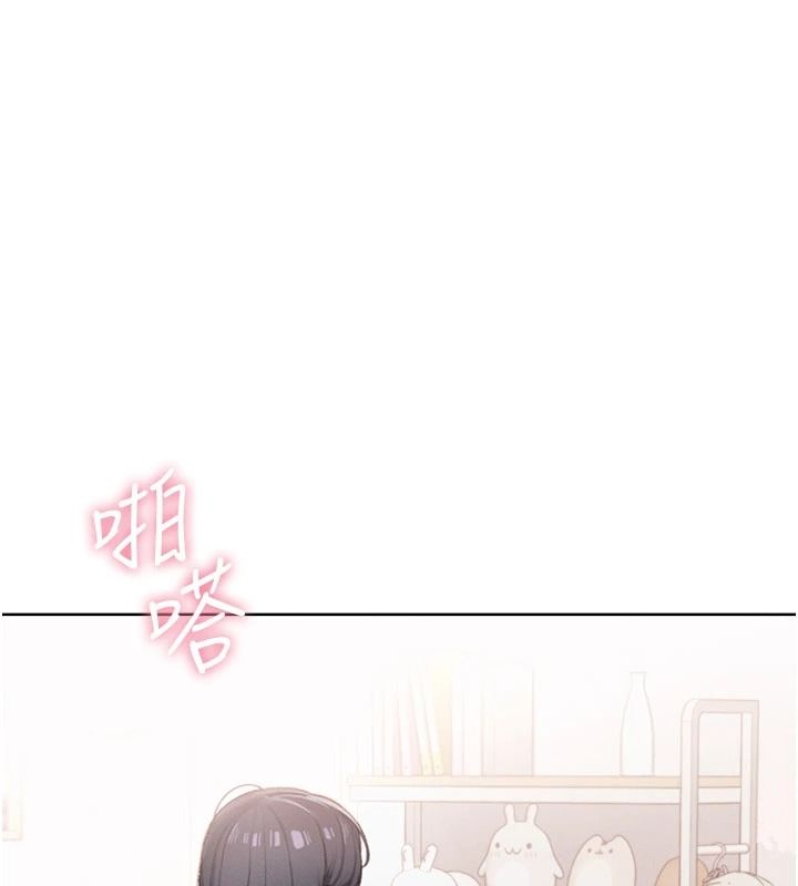 慾望入门课第1话-好想知道做爱的感觉