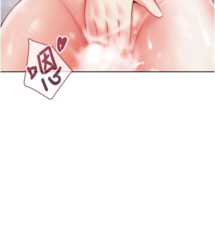 慾望入门课第1话-好想知道做爱的感觉