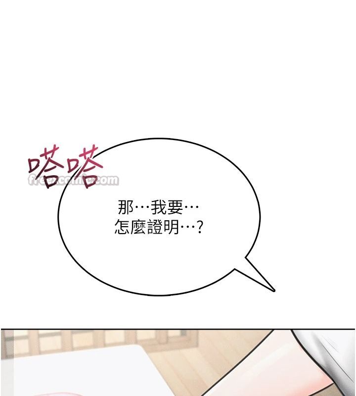 慾望入门课第1话-好想知道做爱的感觉