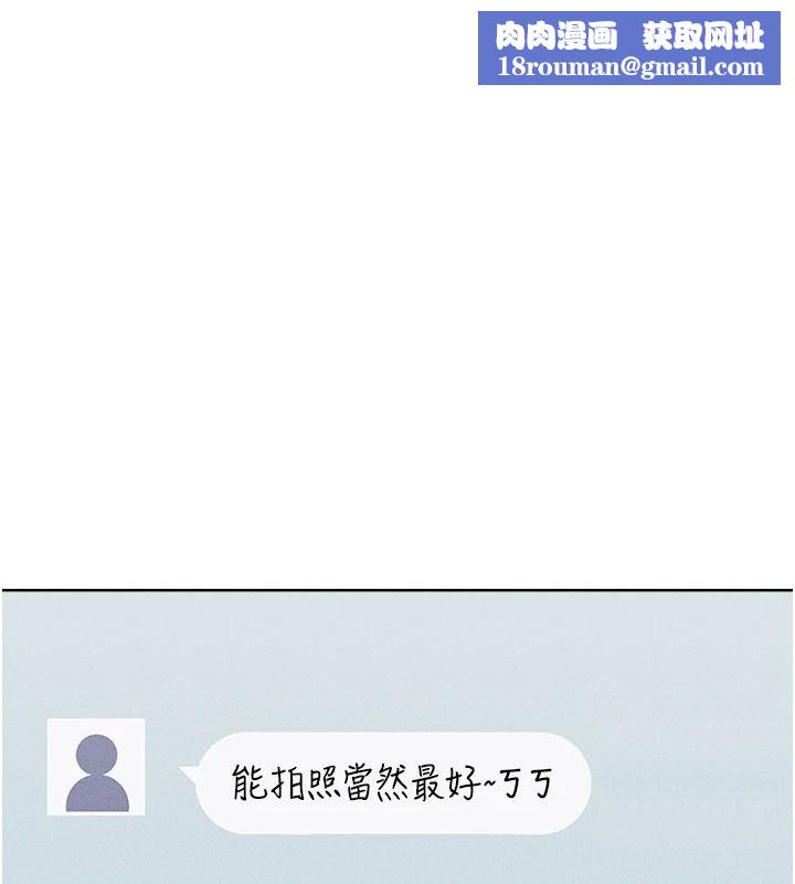 慾望入门课第1话-好想知道做爱的感觉