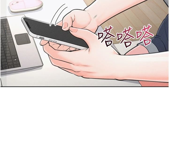 慾望入门课第1话-好想知道做爱的感觉