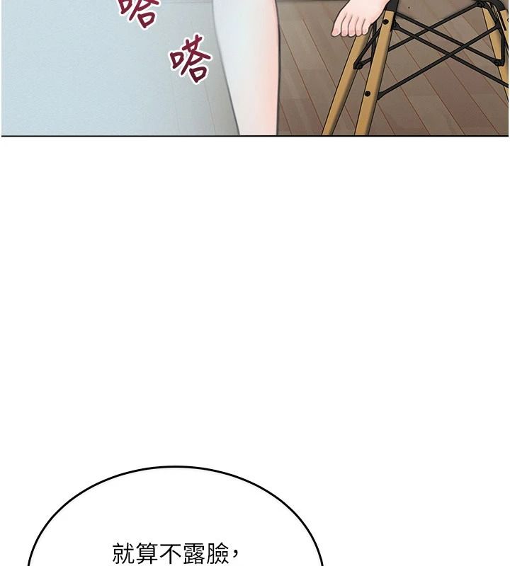 慾望入门课第1话-好想知道做爱的感觉