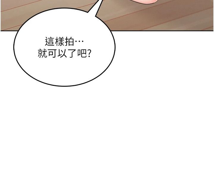 慾望入门课第1话-好想知道做爱的感觉