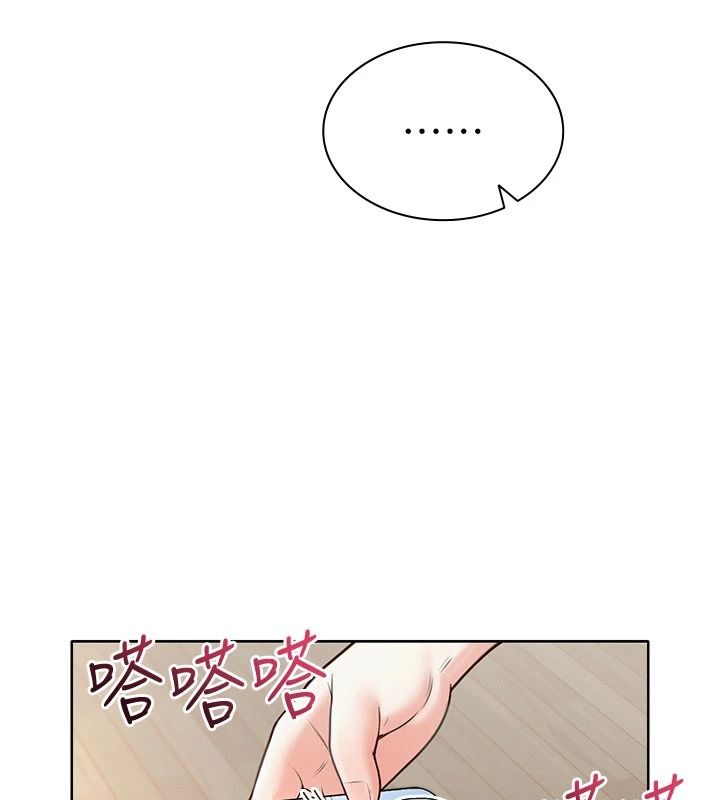 慾望入门课第1话-好想知道做爱的感觉