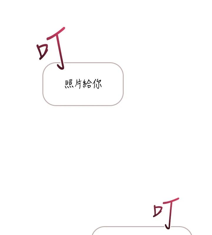 慾望入门课第1话-好想知道做爱的感觉