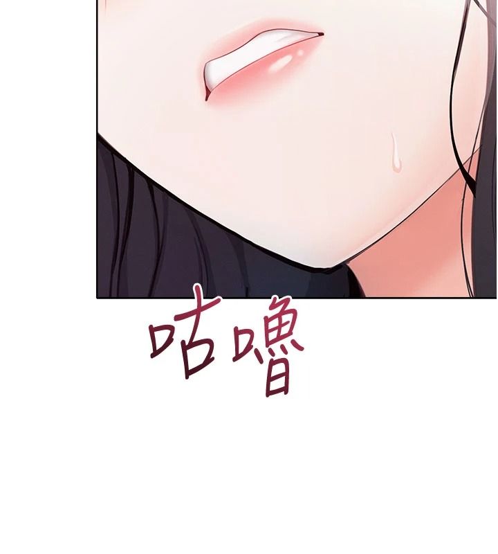 慾望入门课第1话-好想知道做爱的感觉