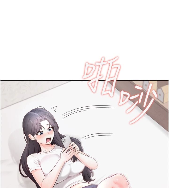 慾望入门课第1话-好想知道做爱的感觉