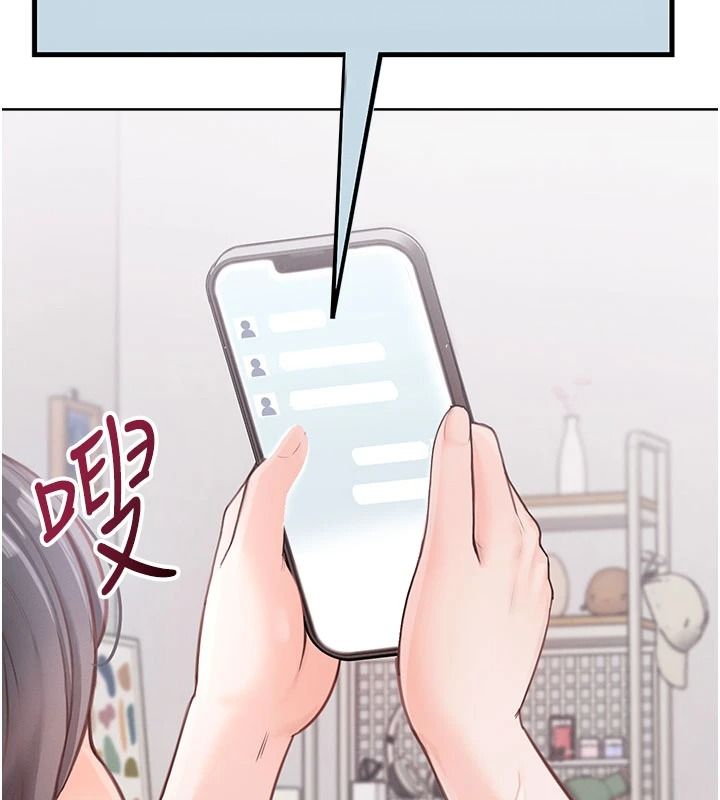 慾望入门课第1话-好想知道做爱的感觉