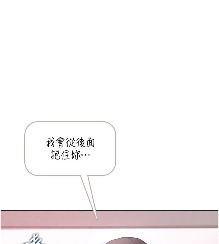 慾望入门课第1话-好想知道做爱的感觉
