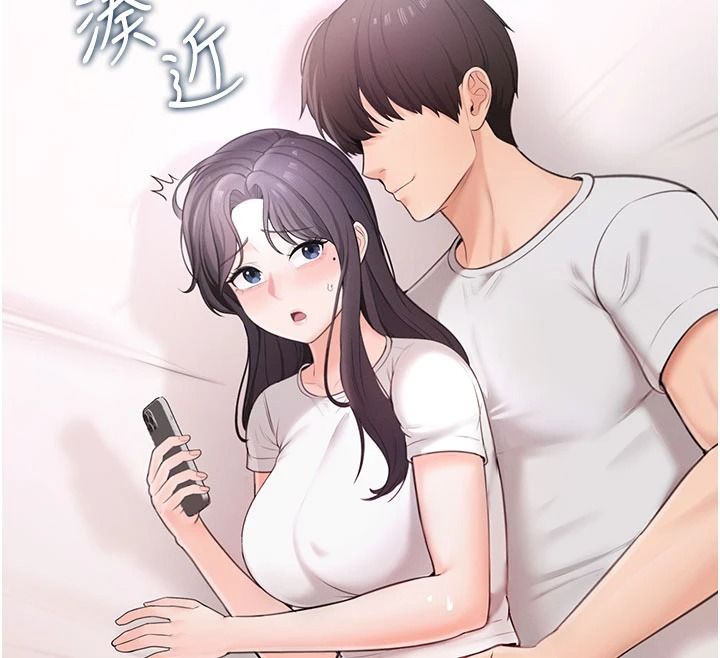 慾望入门课第1话-好想知道做爱的感觉