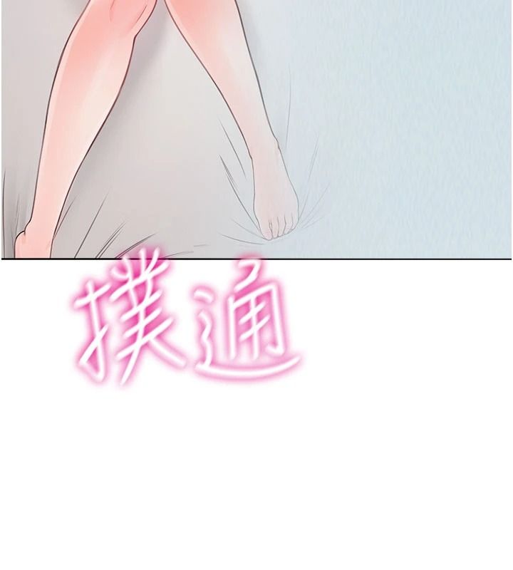慾望入门课第1话-好想知道做爱的感觉