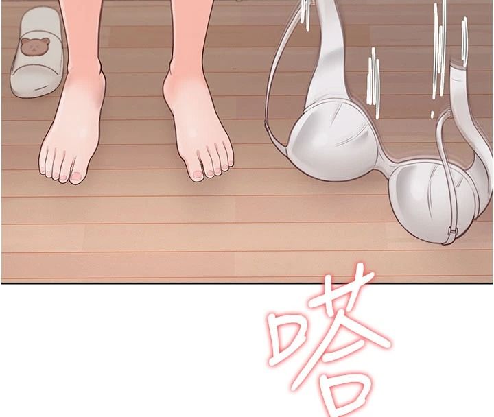 慾望入门课第1话-好想知道做爱的感觉
