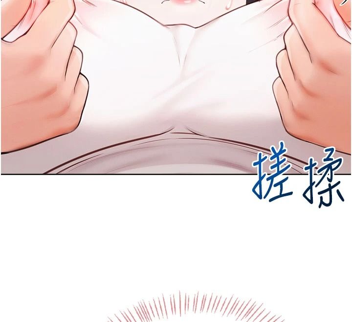 慾望入门课第1话-好想知道做爱的感觉
