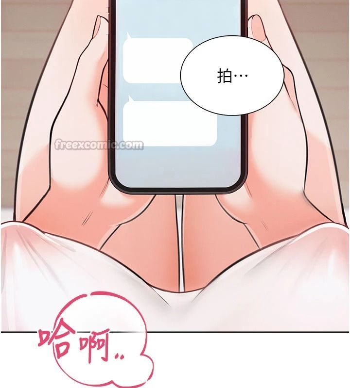 慾望入门课第1话-好想知道做爱的感觉