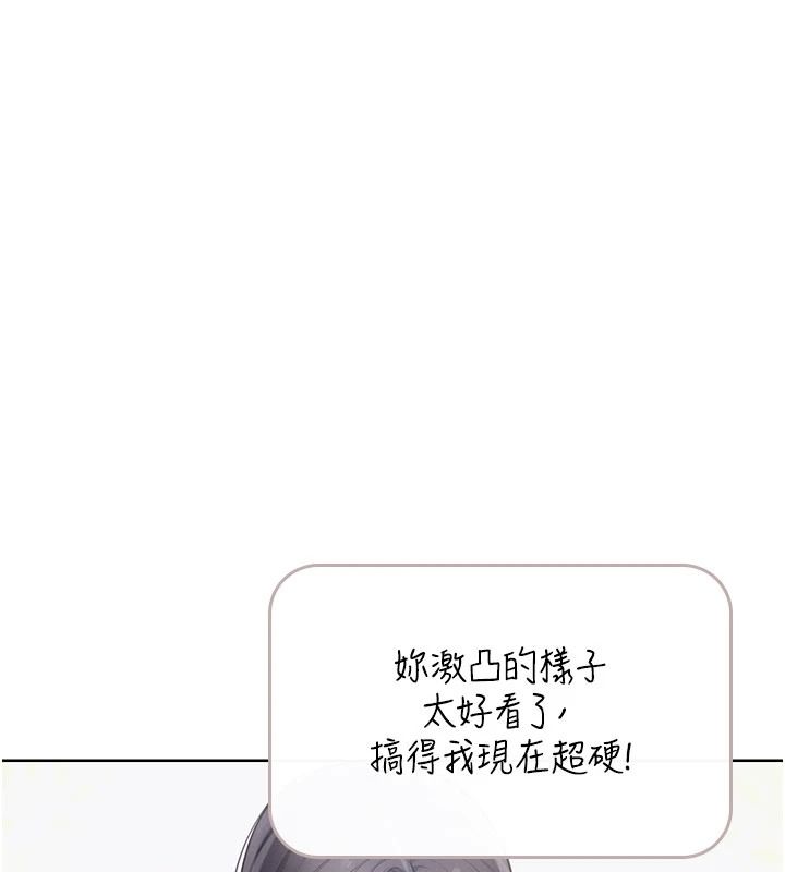 慾望入门课第1话-好想知道做爱的感觉