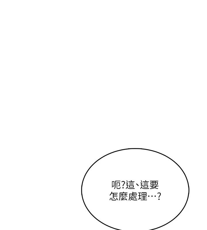 慾望入门课第1话-好想知道做爱的感觉