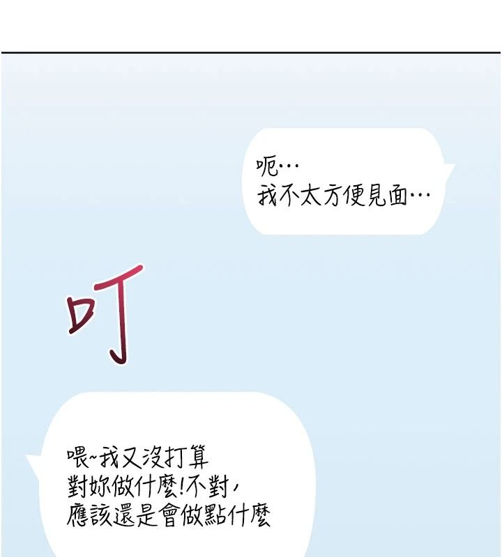 慾望入门课第1话-好想知道做爱的感觉