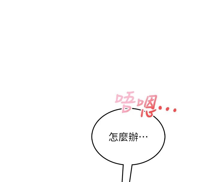慾望入门课第1话-好想知道做爱的感觉