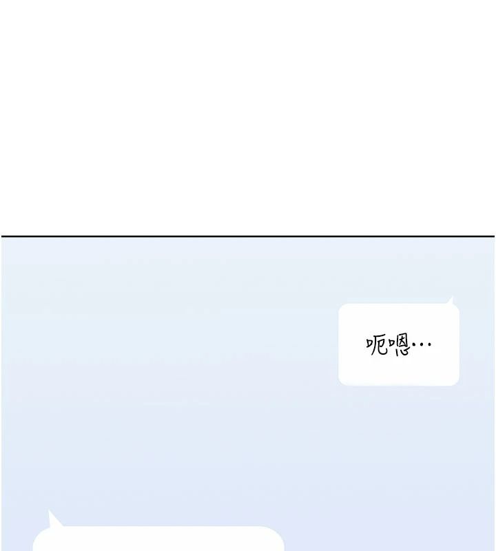 慾望入门课第1话-好想知道做爱的感觉