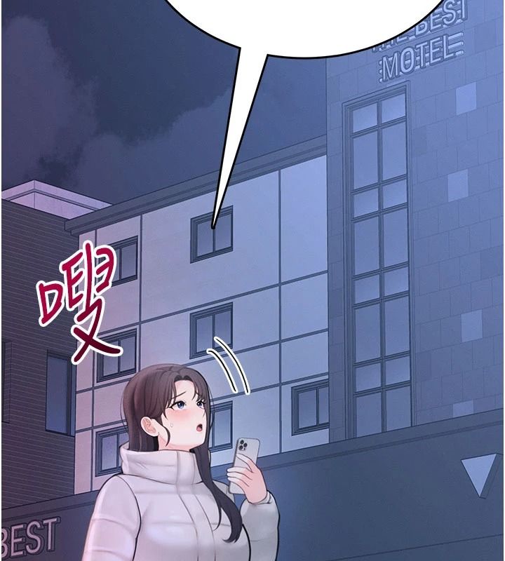慾望入门课第1话-好想知道做爱的感觉