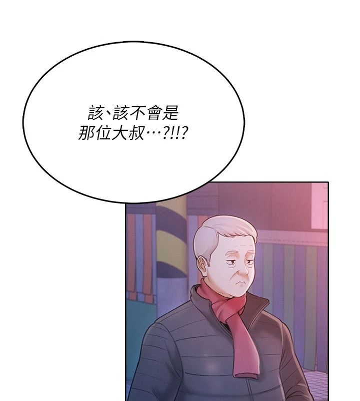 慾望入门课第1话-好想知道做爱的感觉