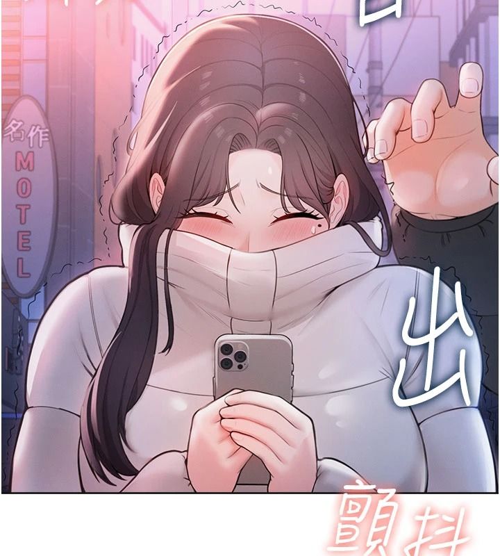 慾望入门课第1话-好想知道做爱的感觉