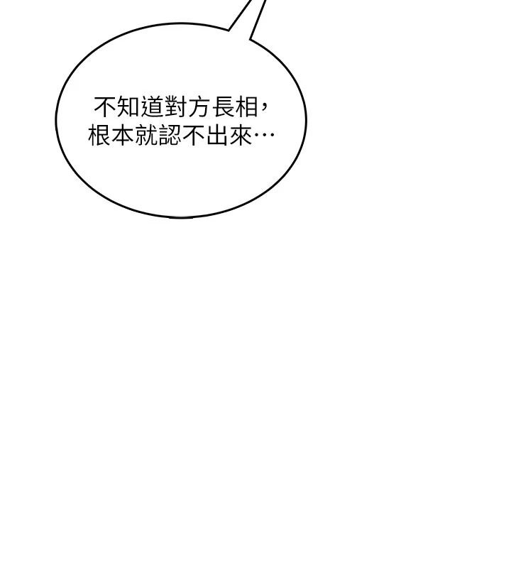 慾望入门课第1话-好想知道做爱的感觉