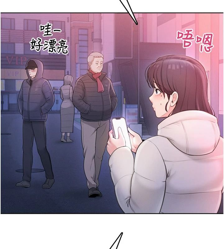 慾望入门课第1话-好想知道做爱的感觉